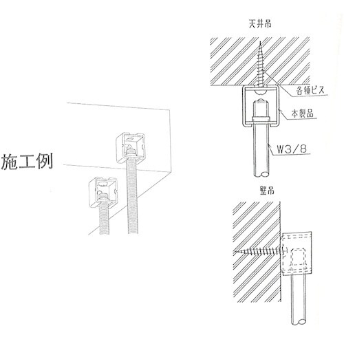 DAIDOHANT ビス止め吊金具 キャラメル (