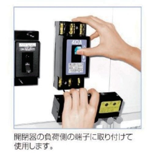 中部精機 サージアブソーバー(低圧)