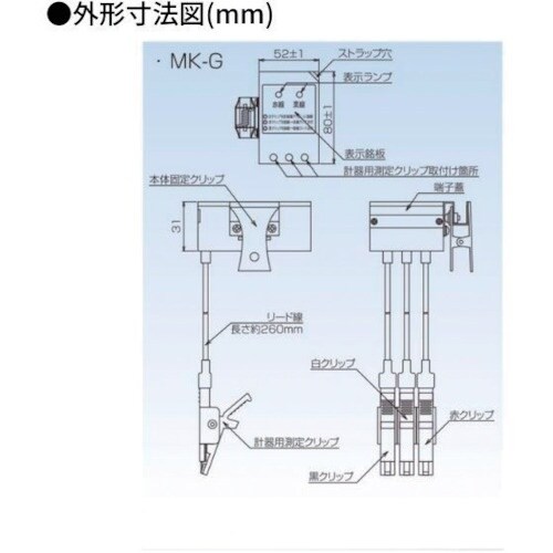 中部精機 サージアブソーバー(低圧)