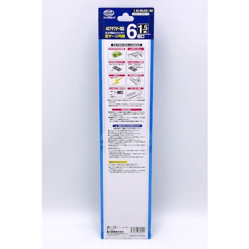 STARLIGHT 6個口LEDランプ個別スイッチ