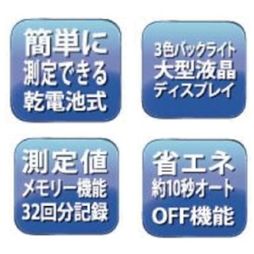 SHOWA 瞬間Pi!1秒で測れる日本製温度計 O