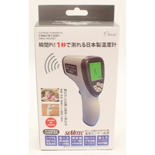 SHOWA 瞬間Pi!1秒で測れる日本製温度計 O