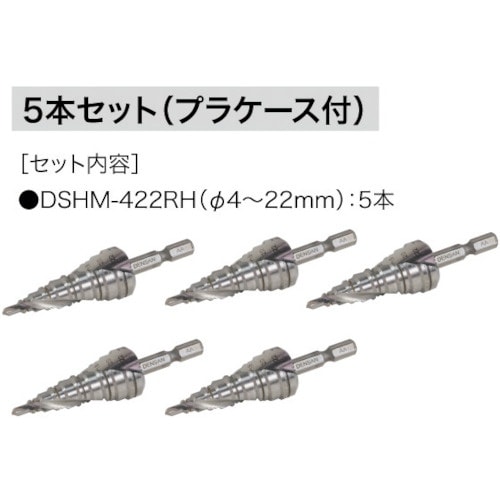 JEFCOM HQステップドリルセット(マーキング