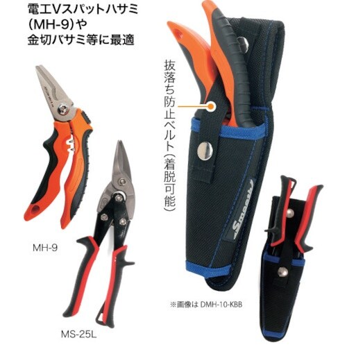 JEFCOM スムーズハサミホルダー(ハサミ用)