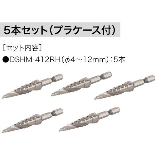 JEFCOM HQステップドリルセット(マーキング