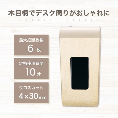 ASKA クロスカットシュレッダー A4 SZK0