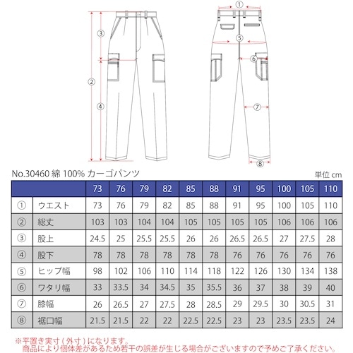TEAGLES 綿100%カーゴパンツ ミストブル