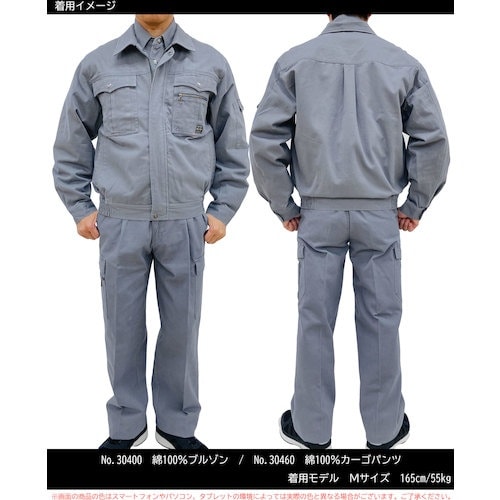 TEAGLES 綿100%カーゴパンツ ミストブル