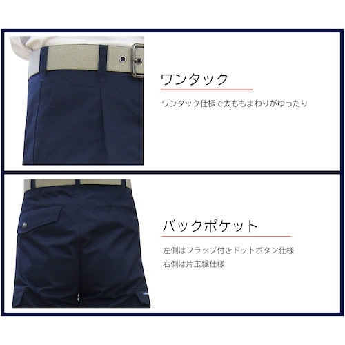 TEAGLES 綿混スラックス ネイビー 88cm