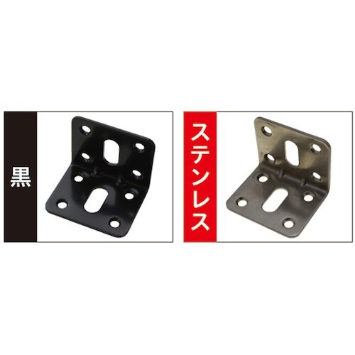 YAHATA 補助金具 黒 KL−8