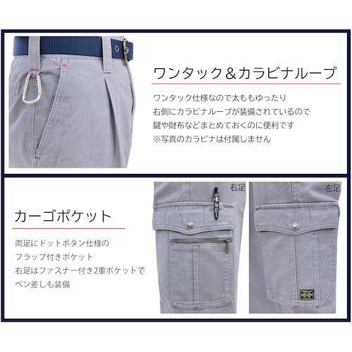 TEAGLES 綿100%カーゴパンツ ミストブル