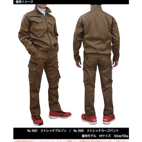 TEAGLES ストレッチジャケット カーキ S