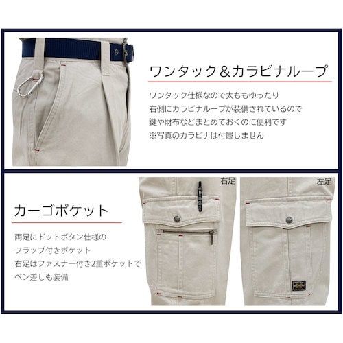 TEAGLES 綿100%カーゴパンツ ベージュ