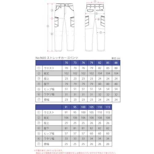 TEAGLES ストレッチカーゴパンツ オリーブグ