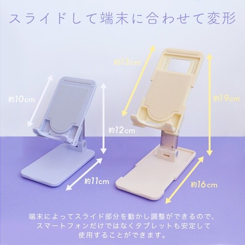 MOTTERU タブレット13インチまでサイズに合