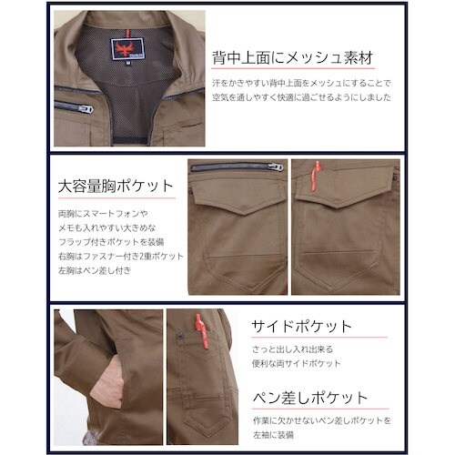 TEAGLES ストレッチジャケット カーキ 3L