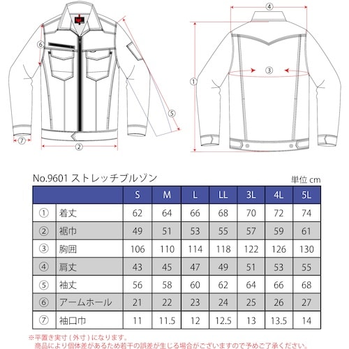 TEAGLES ストレッチジャケット カーキ 3L