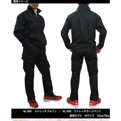 TEAGLES ストレッチジャケット オリーブグリ