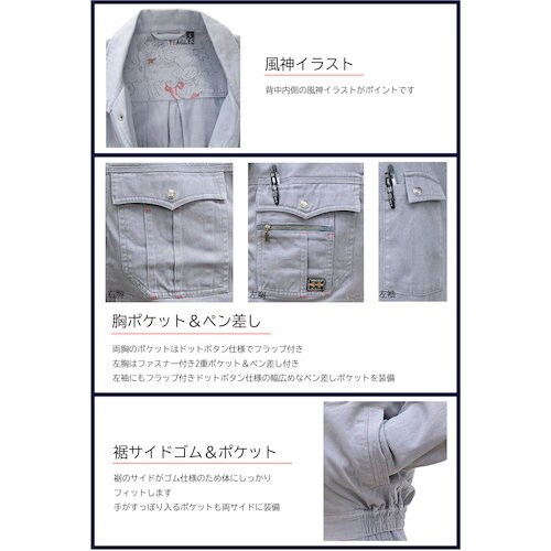 TEAGLES 綿100%ブルゾン ミストブルー