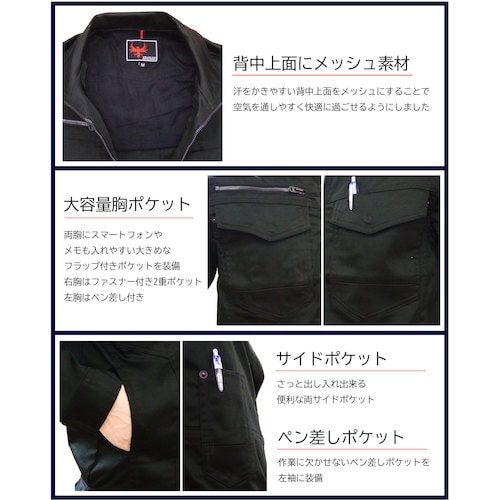 TEAGLES ストレッチジャケット オリーブグリ