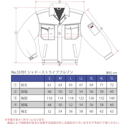 TEAGLES シャドーストライプブルゾン シルバ