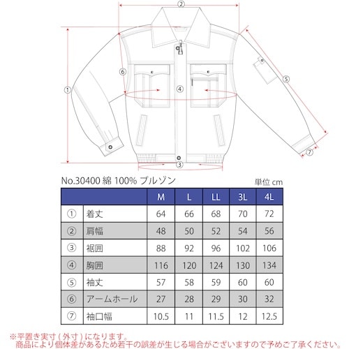 TEAGLES 綿100%ブルゾン ベージュ LL