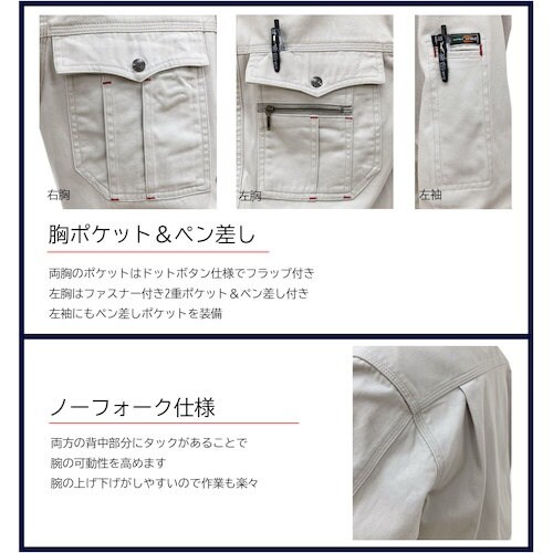 TEAGLES 綿100%長袖シャツ ベージュ L