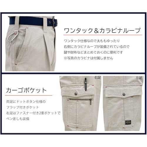 TEAGLES 綿100%カーゴパンツ ベージュ