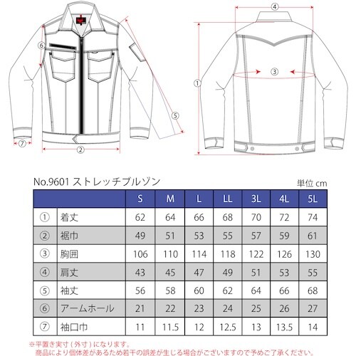 TEAGLES ストレッチジャケット オリーブグリ