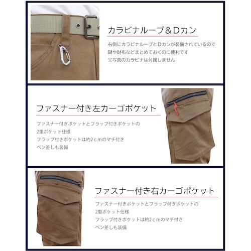 TEAGLES ストレッチカーゴパンツ カーキ 7