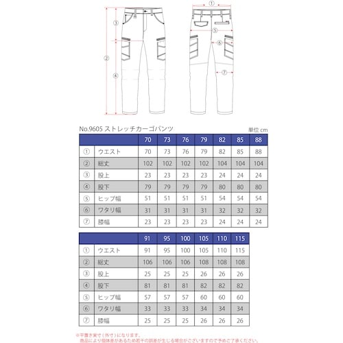 TEAGLES ストレッチカーゴパンツ カーキ 7