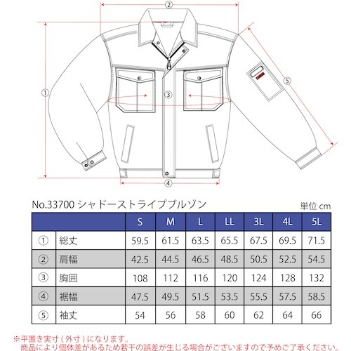 TEAGLES シャドーストライプブルゾン(背裏風