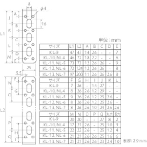 YAHATA 補助金具 黒 KL−10