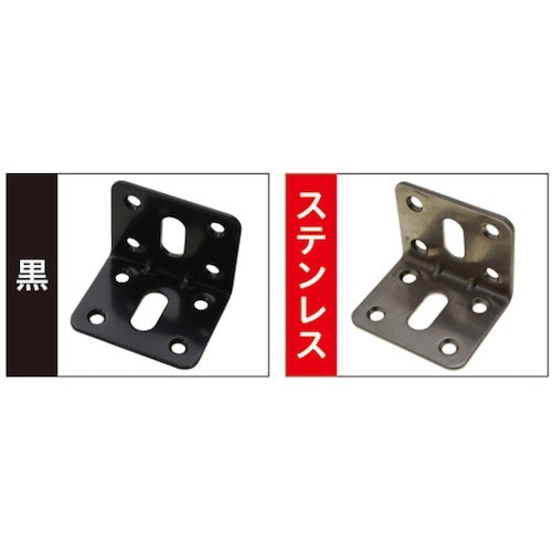 YAHATA 補助金具 黒 KL−6