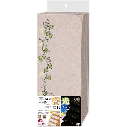 サンコー おくだけ吸着蓄光階段マット アイビー ラ