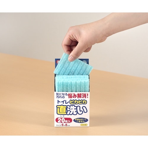 サンコー ピカピカトイレ直洗い 20枚入 ブルー