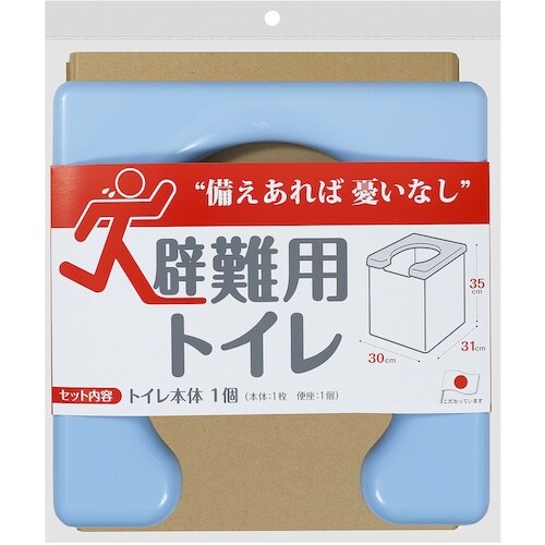 サンコー 避難用トイレ