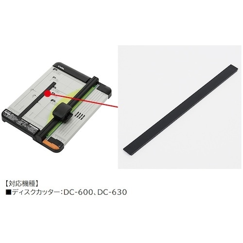 カール DCジョウギ A003