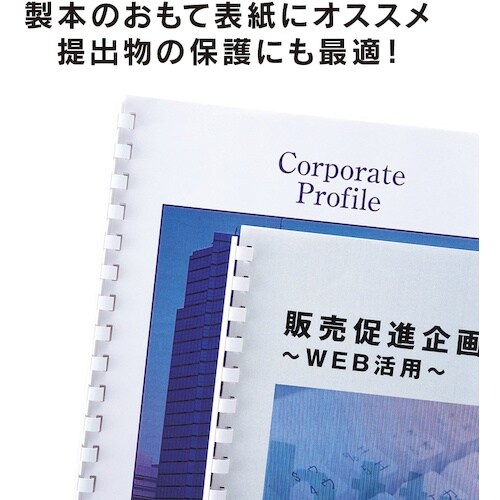 カール コームリング製本カバークリア