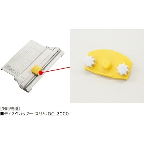 カール DCホルダーセット A005