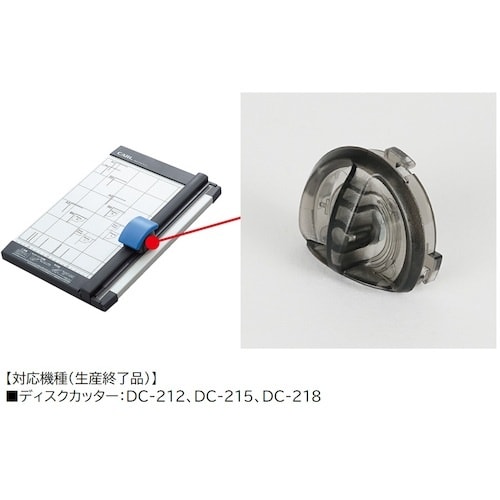 カール DCホルダーセット B002