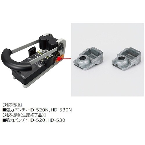 カール パンチロットホルダー A003(2個入)