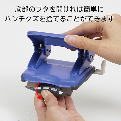 カール 2穴パンチ ブルー 穿孔枚数18枚