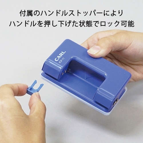 カール 2穴パンチ ブルー 穿孔枚数10枚
