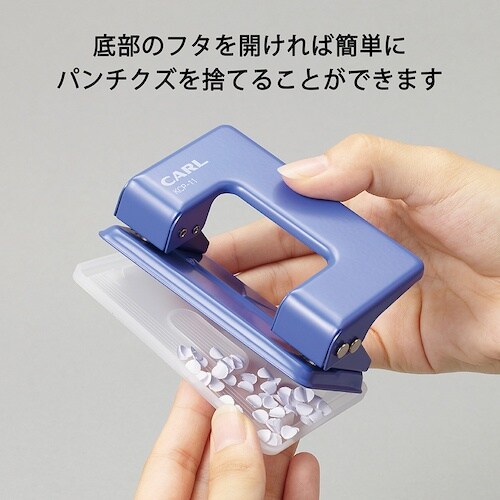カール 2穴パンチ ブルー 穿孔枚数10枚