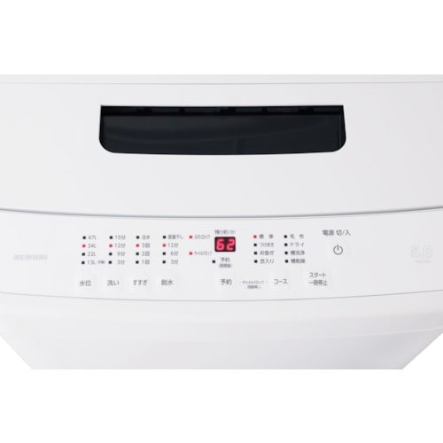IRIS 574712 全自動洗濯機 5.0kg
