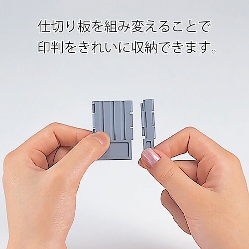 カール スチール印箱用仕切り板 山数10