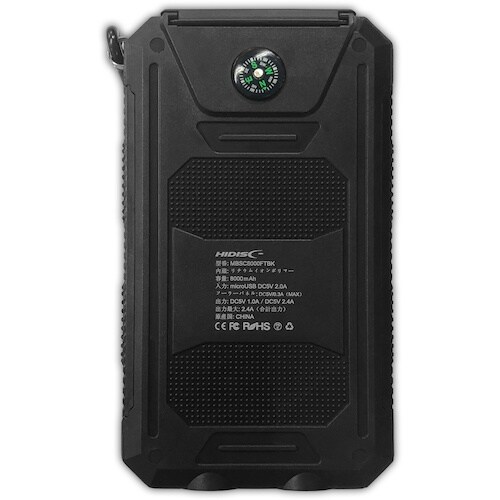 ハイディスク MBSC8000FTBK ソーラーモ