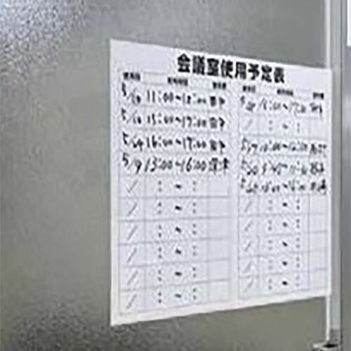 ユニット 吸着ホワイトボードシート600×900