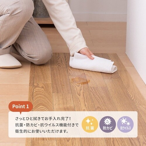 萩原 抗ウィルス・抗菌・防カビ機能付き 水拭きでき